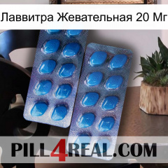 Лаввитра Жевательная 20 Мг viagra2